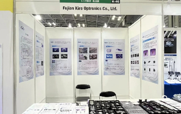 OPIE '25 (Yokohama, Japan) – Fujian Kire Optronics Co., Ltd.